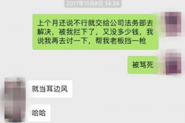 杭州要账公司更多成功案例详情